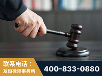 汕尾-“易通贷平台”非法吸收公众存款案-郑祥律师