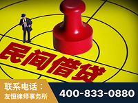 汕尾-山东某歌集团集资诈骗、非法吸收公众存款案-郑祥律师