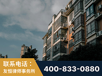 汕尾-北京某小贷公司宋某非法拘禁他人案-郑祥律师