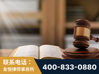 汕尾-刑事律师