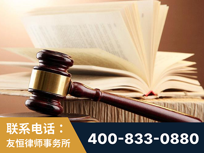 汕尾-杨凌波律师