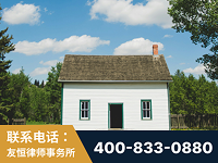 汕尾-外籍继承人推翻八份遗嘱案-杨凌波律师